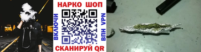 Магазины продажи наркотиков Жирновск A-PVP Меф мяу мяу COCAIN ГАШИШ Каннабис