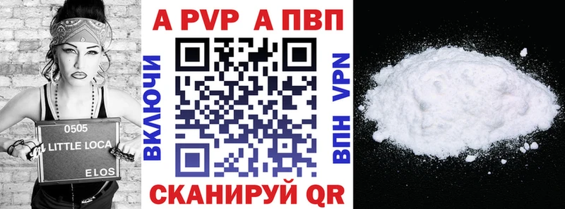 Альфа ПВП Crystall  Жирновск 