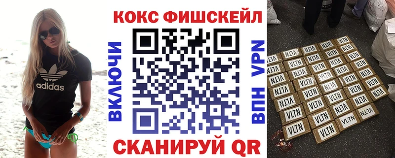 блэк спрут зеркало  Жирновск  COCAIN 97% 