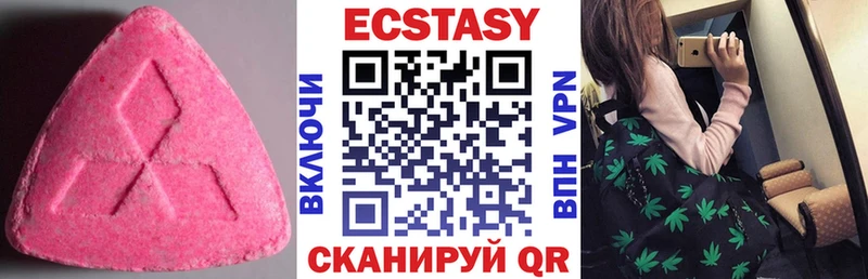 ЭКСТАЗИ таблы  хочу наркоту  Жирновск 