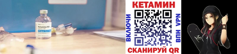 Кетамин ketamine  Жирновск 