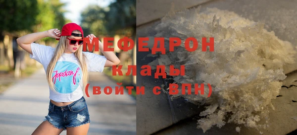 бутик Арсеньев