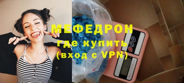 бутик Арсеньев