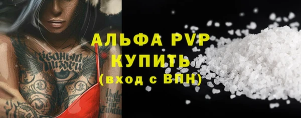 наркотики Армянск