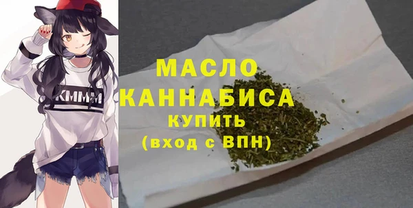 бутират Аркадак