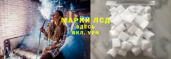 бутик Арсеньев