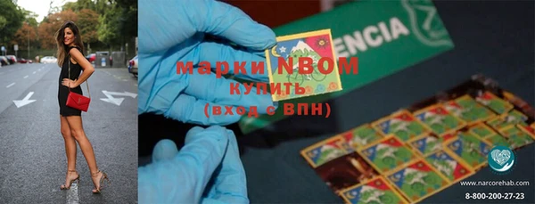 марихуана Балахна