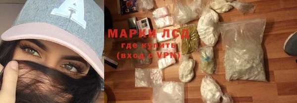наркотики Армянск