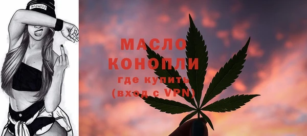 бутик Арсеньев