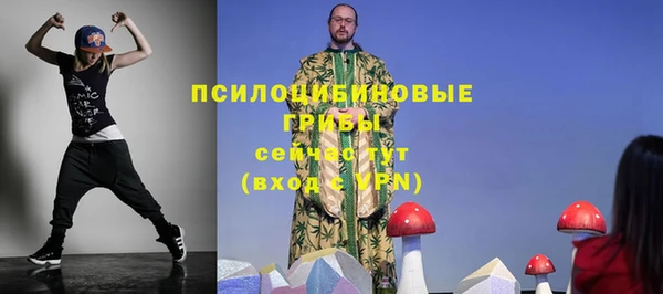 бутик Арсеньев