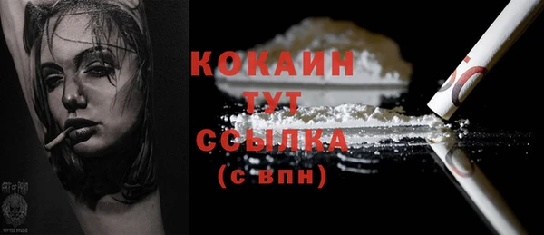 бутират Аркадак