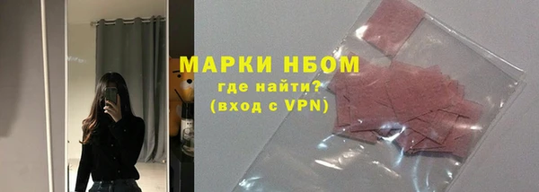 бутират Аркадак