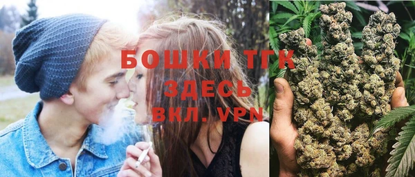 бутик Арсеньев