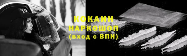наркотики Армянск