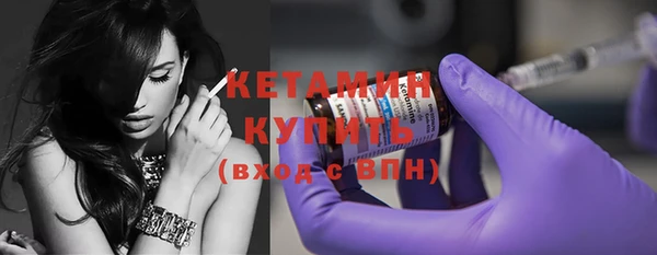 бутик Арсеньев