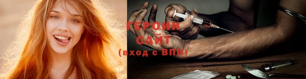 бутик Арсеньев