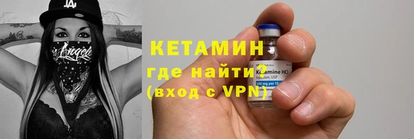 бутик Арсеньев