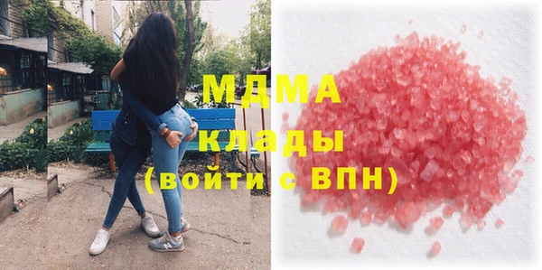 бутик Арсеньев