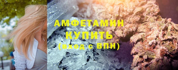 бутик Арсеньев