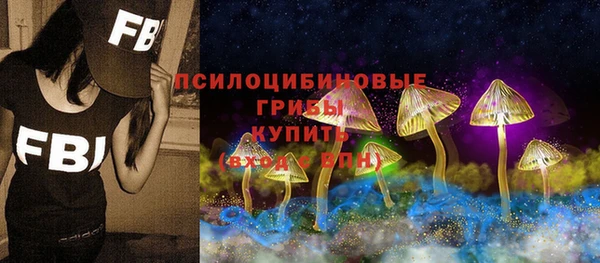 наркотики Армянск