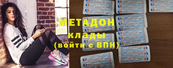 бутират Аркадак