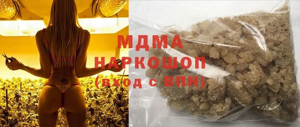 бутират Аркадак
