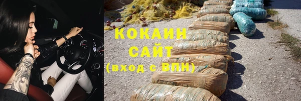 бутират Аркадак