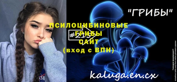 наркотики Армянск
