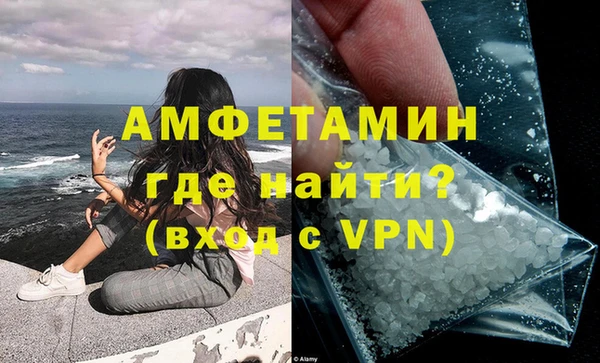 бутират Аркадак