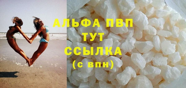 бутик Арсеньев