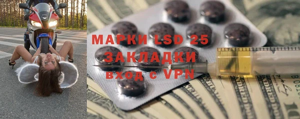 бутират Аркадак