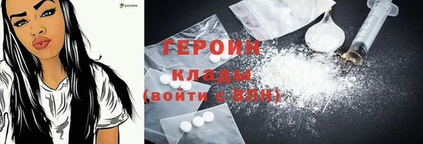 наркотики Армянск