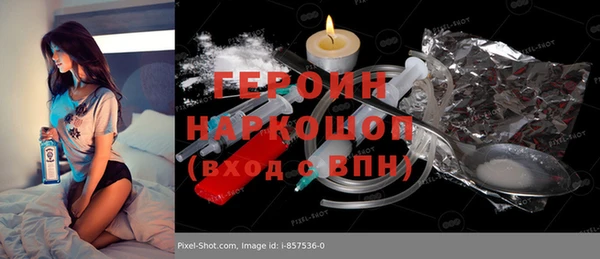 наркотики Армянск