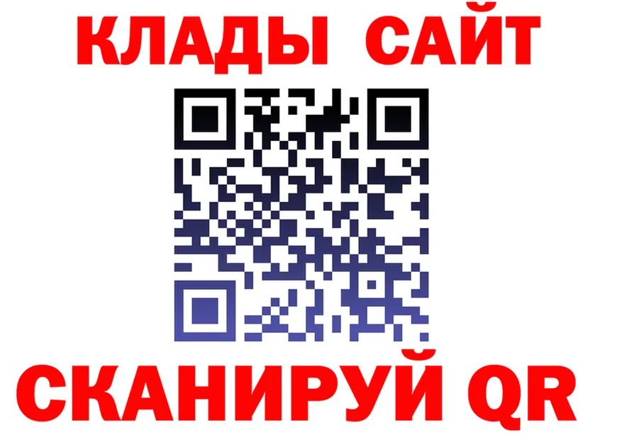 Как найти закладки? darknet состав Жирновск