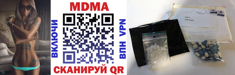 где найти наркотики  Жирновск  МДМА crystal 