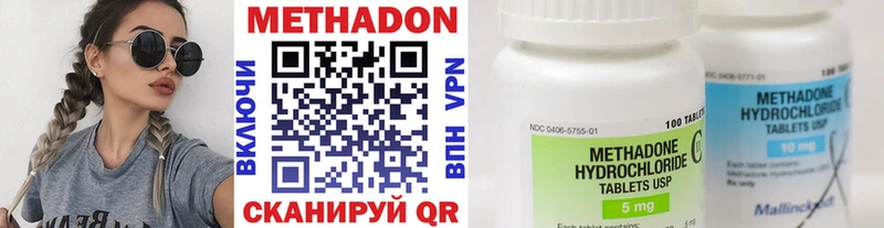 площадка какой сайт omg как зайти Жирновск магазин продажи МЕТАДОН VHQ