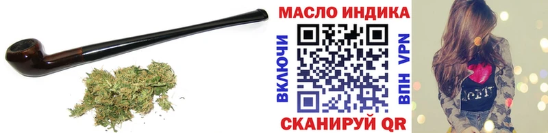 ТГК гашишное масло  Жирновск 